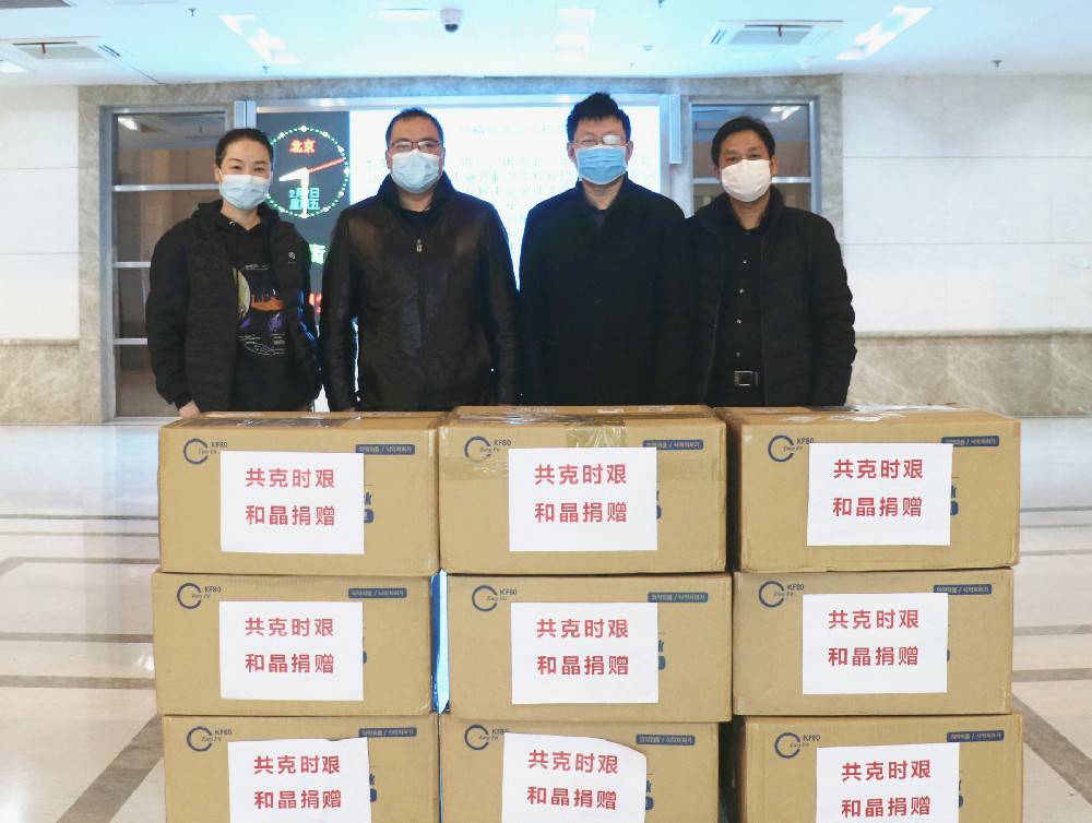 开云·官方版在线入口-开云(中国)科技捐赠防疫物资支援战“疫”一线