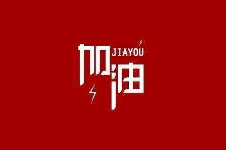 开云·官方版在线入口-开云(中国)科技旗下智慧树推出免费在线课程助力“停课不停学”