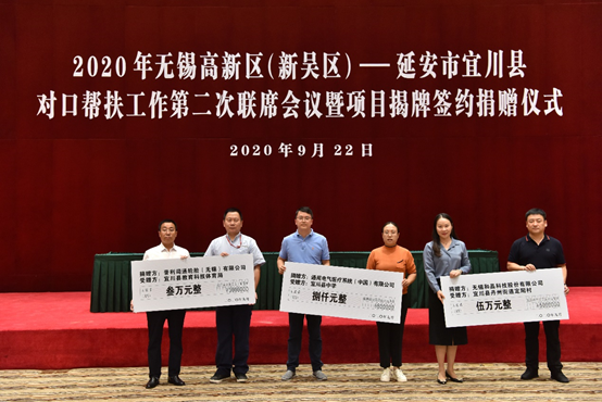 开云·官方版在线入口-开云(中国)科技对口帮扶宜川县丹州街道进行爱心捐赠