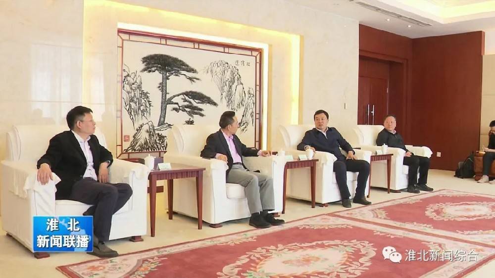 开云·官方版在线入口-开云(中国)科技与淮北市烈山区政府签署智造项目合作协议