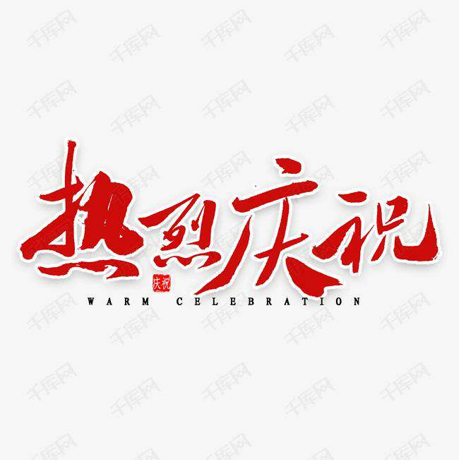 开云·官方版在线入口-开云(中国)科技投资的基金参股企业富吉瑞IPO审核通过